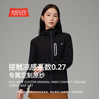 伴光 Auraher 森系 女士防晒衣