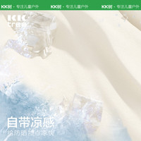 kocotreeKK树儿童亲子防晒冰袖女童宝宝冰丝袖套宽松男孩夏季防紫外线 柔曦米【成人款】