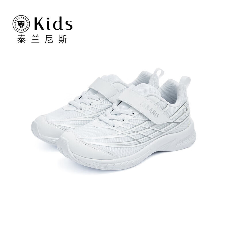 白银