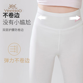 YeeHoO英氏女童短裤高腰冰丝裤儿童打底裤女宝宝夏薄款五分裤 白色（高腰防卷边） 110