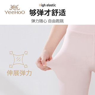 YeeHoO英氏女童短裤高腰冰丝裤儿童打底裤女宝宝夏薄款五分裤 白色（高腰防卷边） 110