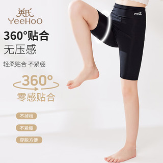 YeeHoO英氏女童短裤高腰冰丝裤儿童打底裤女宝宝夏薄款五分裤 白色（高腰防卷边） 110