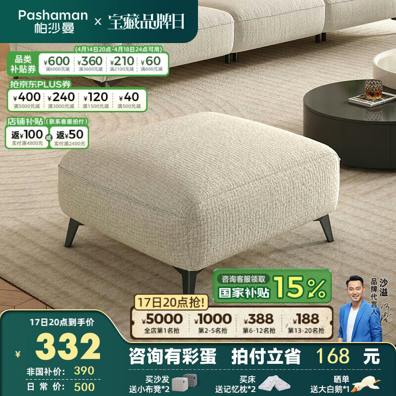DA50880RZ-TY61棉麻