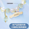 亚之杰玩具三丽鸥儿童过家家玩具玉桂狗水晶幸运手链手串串珠女孩