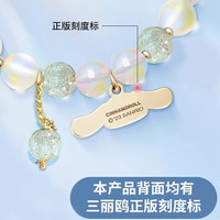 亚之杰玩具三丽鸥儿童过家家玩具玉桂狗水晶幸运手链手串串珠女孩