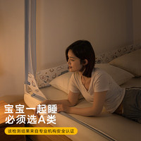 开诚（kaseen）儿童防摔蚊帐A类家用围栏三开门150*200 【加密网眼】
