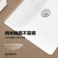 ARROW箭牌方形台下盆洗脸盆洗手盆家用陶瓷盆单盆卫生间嵌入式面盆阳台台盆 C款方形裸盆55*36cm(弧形盆底)