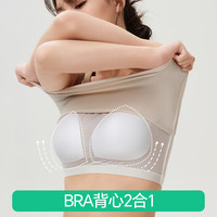 简云莫代尔棉小吊带背心女带胸垫一体内搭打底衫免穿文胸内衣薄款夏季 【常规款】  【建议110-125斤】