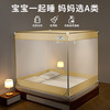 开诚（kaseen）A类家用婴儿防摔围栏蚊帐三开门180*200 熊猫-米【加密网眼】 熊猫-米【全底 A类标准】