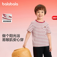 巴拉巴拉儿童T恤2025男童短袖新年本命年女童打底衫舒适208125171204
