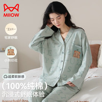 猫人【100%纯棉】女士睡衣女春夏透气长袖开衫V领家居服套装可外穿