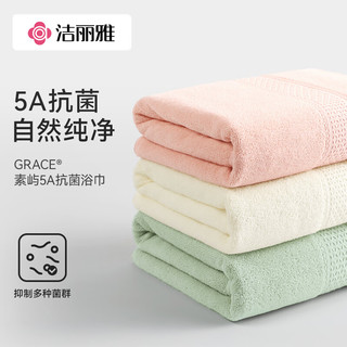 洁丽雅（grace）浴巾男士成人纯棉轻薄透气强吸水全棉A类婴幼儿大毛巾洗澡巾女 粉色-7A级抗菌 280g