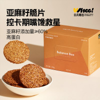 均衡小站 奇亚籽燕麦脆100g/亚麻籽脆片100g