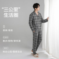 猫人【100%纯棉】男士睡衣男春季条纹睡衣长袖家居服套装可外穿新品