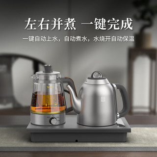 TILIVING(钛立维)纯钛茶具整套自动上水烧水壶一体茶台茶盘茶壶电热水壶