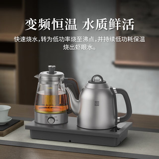 TILIVING(钛立维)纯钛茶具整套自动上水烧水壶一体茶台茶盘茶壶电热水壶
