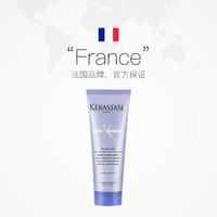 KÉRASTASE 卡诗 玻尿酸耀光凝色奢护发膜75ml*2