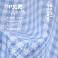 雅戈尔（YOUNGOR）短袖衬衫男格纹免烫衬衫棉莱赛尔混纺面料舒适透气平整抗皱   （175/96Y）