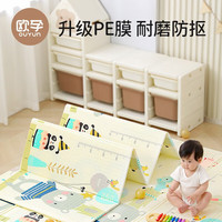 欧孕爬行垫婴儿双面折叠爬爬垫xpe加厚泡沫地垫客厅宝宝大尺寸防摔垫 彩虹小鹿 180cmx160cm薄款（0.8左右）