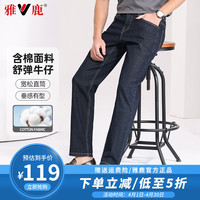 YALU/雅鹿 商务休闲弹力 男士牛仔裤 黑色 32