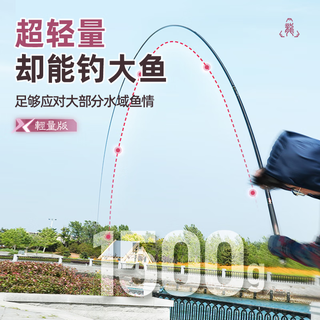 巧渔夫 龙战技 3.5H超轻超硬 3.9m 台钓竿