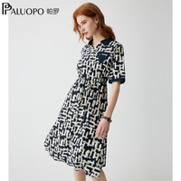 帕罗(PALUOPO)春夏新品真丝显瘦连衣裙女 19姆米弹力缎 桑蚕丝通勤衬衫裙子透气 花藏兰