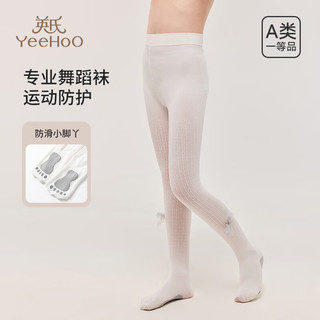 YeeHoO英氏女童连裤袜秋季白色打底舞蹈袜地板防滑袜子女孩儿童长筒袜 蝴蝶 1条 S（105-115cm）