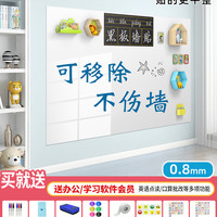 明航 挂纸白板 30