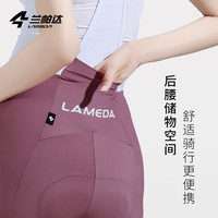 兰帕达骑行背带裤女 双EI箭头裤垫 自行车短裤带口袋春夏单车虹影