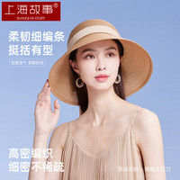 上海故事帽子女沙滩帽海边遮阳帽大帽檐防晒太阳帽草帽夏季旅游户外 卡其