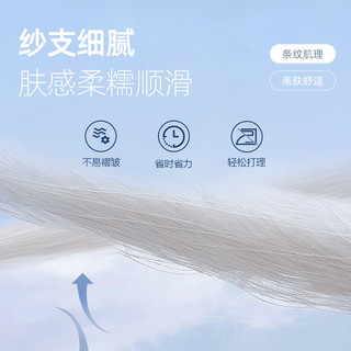 雅戈尔（YOUNGOR）短袖衬衫男TR桑蚕丝混纺衬衫有光泽柔软细腻干爽舒适2025 素色VSZS114798HFY