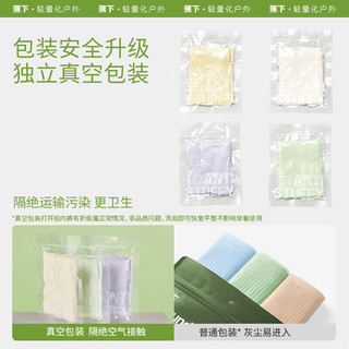 蕉下（beneunder）A类安心纯棉内裤女士100%棉无痕抗菌抑菌底档三角裤3条装 