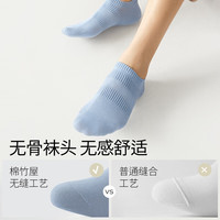 棉竹屋10A抗菌袜子男船袜100%纯棉夏季精油防臭男士不掉跟浅口短袜5双