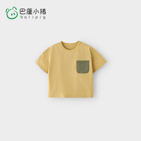 巴厘小猪(BALIPIG)宝宝T恤夏季薄款短袖婴儿夏装上衣男童衣服女童短袖 90 cm