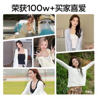 SIINSIIN 冰皮 女士防晒衣