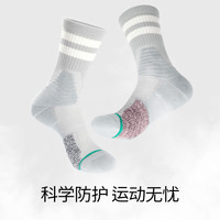 棉竹屋袜子男士运动袜中筒毛巾底减震防滑吸汗透气专业跑步篮球长袜2双