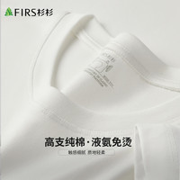 杉杉 液氨免烫纯棉 男士短袖T恤