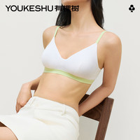 有棵树 YOUKESHU原棉内衣无痕舒适透气无钢圈三角杯女士纯棉文胸罩2025新款