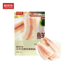 京东百亿补贴：鲜京采 俄罗斯深海狭鳕鱼柳 1kg （10-12片）