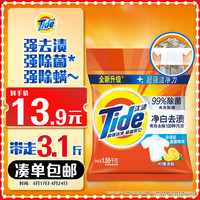 汰渍 净白去渍洗衣粉 1.55kg 柠檬清新型