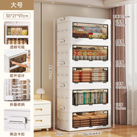 纳份爱可折叠书籍收纳箱组合透明书箱书本大号整理箱宿舍储物箱带滑 大号【面宽30cm】不带轮 五层【免安装 升级加固】