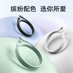 Anker 240W超快充 双type-c数据线  硅胶 白色 Type-C USB-A 240W 5A