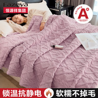 彩羊(Fazeya)恒源祥集团塔芙绒毛毯冬季加厚加绒午睡毯牛奶绒可铺可盖冬天单人 锦绣-粉紫(柔软贴肤) 100*150cm儿童盖毯/沙发午睡毯