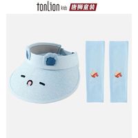 唐狮童装儿童夏季防晒帽套装宝宝可爱卡通透气空顶帽加宽大檐男孩女童冰袖 蓝色小熊+白色小鲸鱼 均码