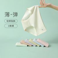 芬腾内裤女7条装纯色棉质简约百搭三角裤 组合一 7条 M