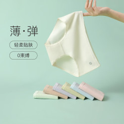 芬腾 内裤女7条装纯色棉质简约百搭三角裤 组合一 7条 M
