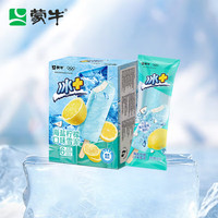 蒙牛 冰+海盐柠檬口味雪泥  85g*6支/盒  冷饮