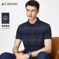 杉杉短袖T恤男POLO领纯棉色织条纹亲肤内搭弹力抗皱易打理上衣