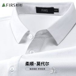 杉杉 男士高端短袖T恤轻薄透气弹力凉感POLO领上衣男装