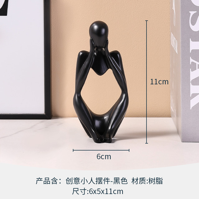 初晨 创意小人摆件 黑色